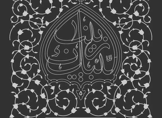 Ahmad Younesi