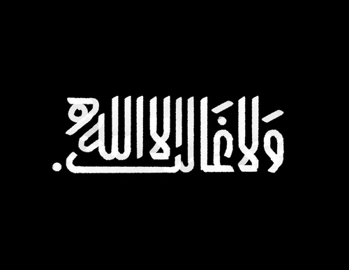 Galería de diseño gráfico de Ahmed Madyan - Egipto