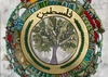 Gallery Of Painting By Rawan Anani  - Palestine