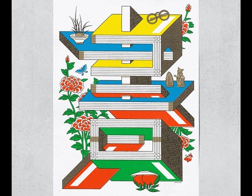 agi archive