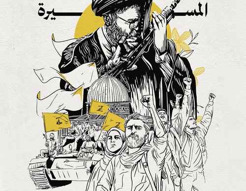 khatt revolution art
