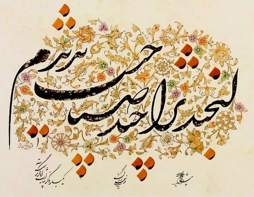 Gallery of Calligraphy by Gholam Ali Goran Orimi–Iran