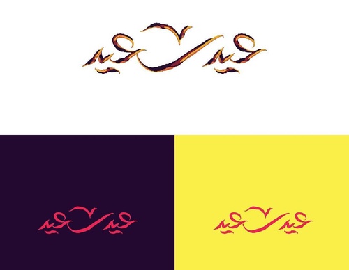 Galería de diseño gráfico de Ahmed Madyan - Egipto