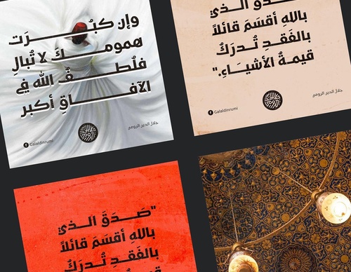 Galería de diseño gráfico de Ahmed Madyan - Egipto