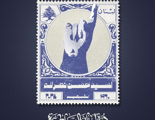khatt revolution art