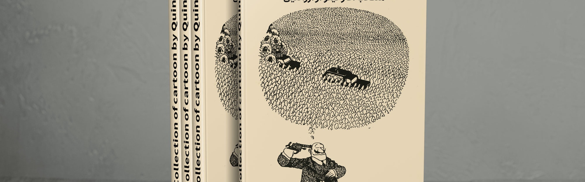 Collection of Humor Art by Quino-Argentina
