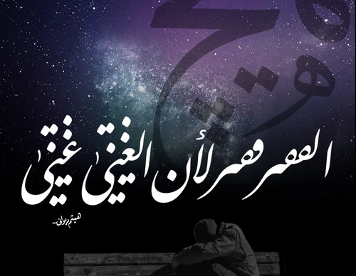 haetham diwany