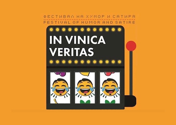 International Festival Of Humor and Satire In “VINICA VERITASO”/Macedonia,2023