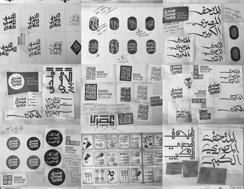tarek atrissi design