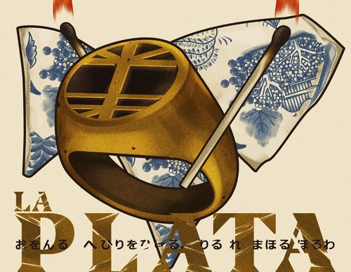 Gallery Of Illustration By Dave Ordnajela - Mexico
