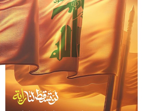 khatt revolution art