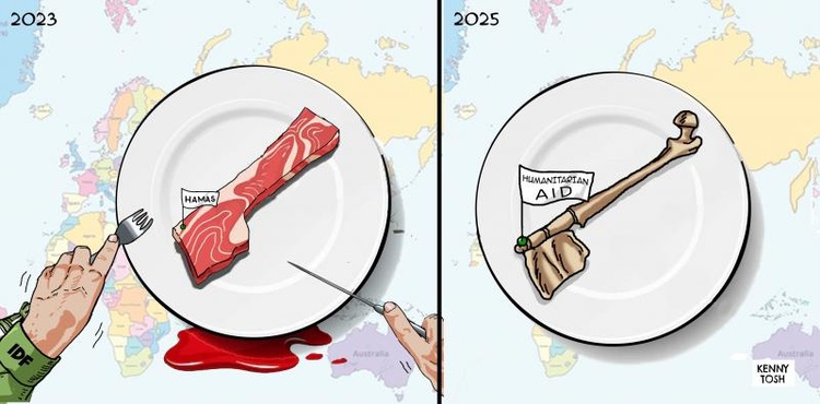 Las ruinas de Gaza