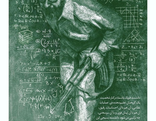 pouyasarabi