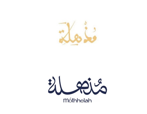 Gallery Of Graphic Design By Saad Al Thoraya - Saudi Arabia