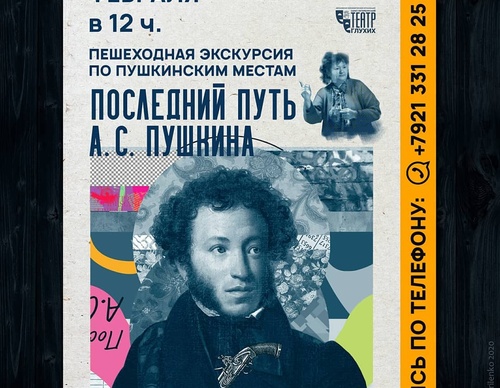 Galería de Diseño gráfico por Dmitry Mirilenko- Rusia