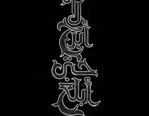 Galería de diseño gráfico de Ahmed Madyan - Egipto