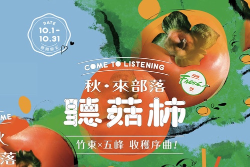 Gallery of Typographic Posters by Murphy Wu Chang from Taiwan