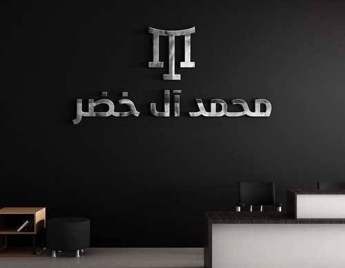 Galería de diseño gráfico de Ahmed Madyan - Egipto