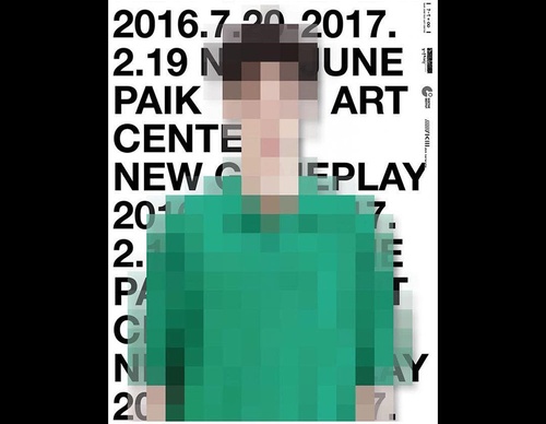 agi archive