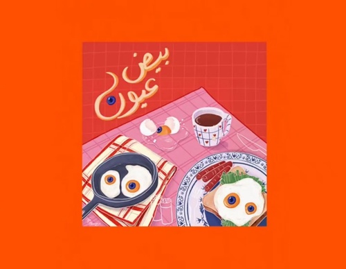 Galería de ilustraciones de Aya Elborgy - Egipto