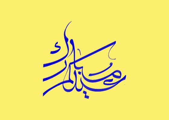 Gallery Of Graphic Design By Saad Al Thoraya - Saudi Arabia