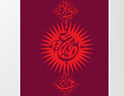 tarek atrissi design