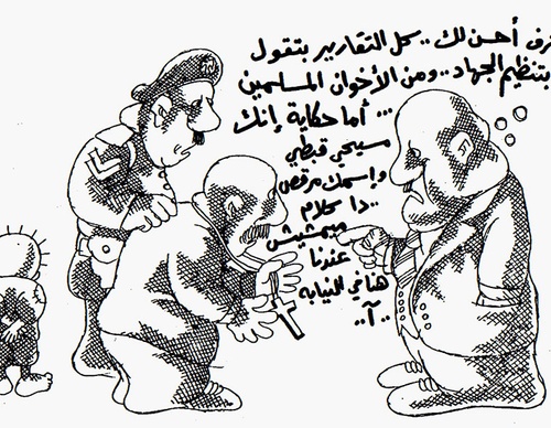 naji al ali