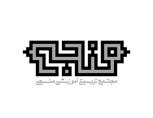 Gallery of Graphic Design by Hossein Chamankhah -Iran