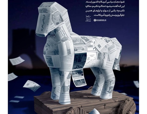 Galería de Diseño Gráfico por Hamed Maghruri - Irán
