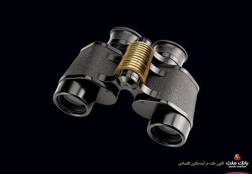 Gallery of Advertising Graphic Designs by Tahamtan Aminian – Iran