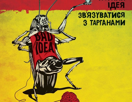 best illustrators