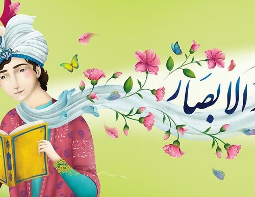 Galeria de Ilustração de Mohsen Mirzaei - Irã
