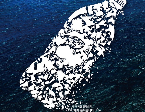 Gallery of Posters by kim Young Il - South korea