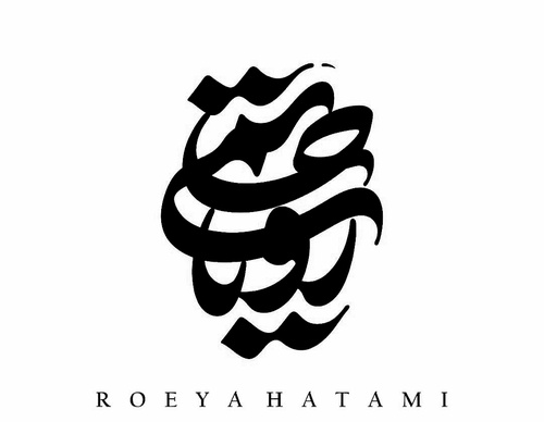 Gallery of Graphic Design by Hossein Chamankhah -Iran