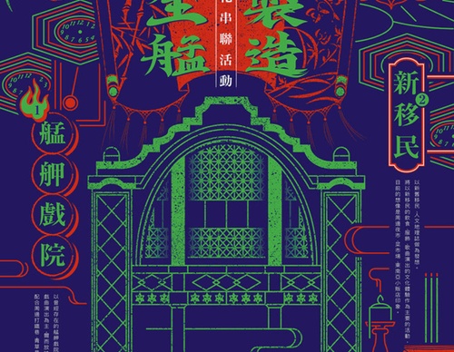 murphy wu chang