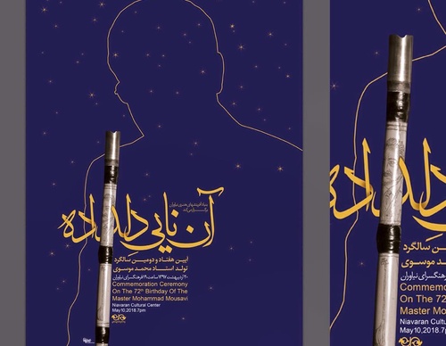 Gallery of Graphic Design by Ashkan Ghazanchaei-Iran