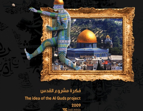Galería de ilustraciones de Zaid Ayasa - Palestina