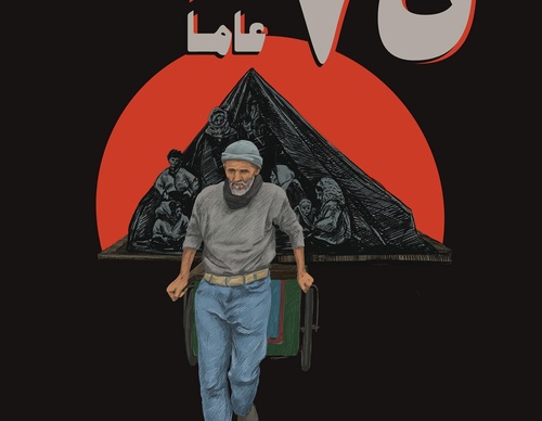 fuad alymani