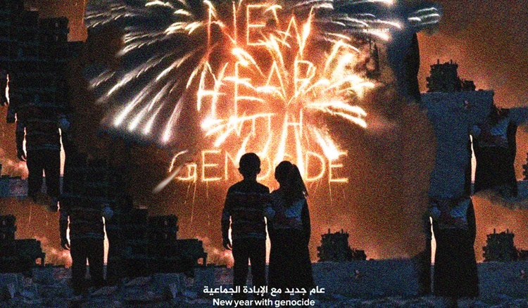 We Hope a New Year Without Genocide | Islam Nour