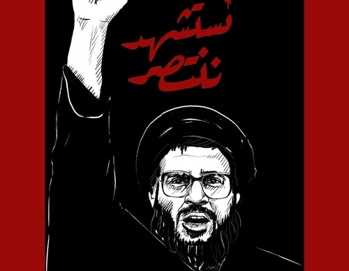 Galeria de Ilustração de Mohammad Nihad Alamuddin - Palestina