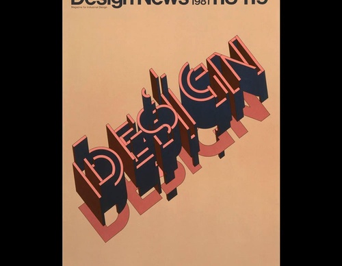 agi archive