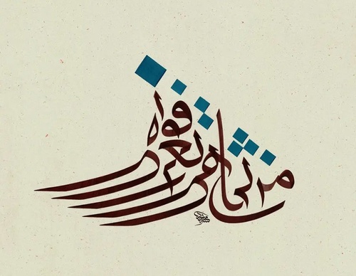 majid alyousef