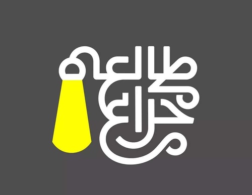 Galería de diseño gráfico de Mohammad Roholamin-Iran