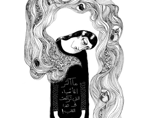 Galería de ilustraciones de Aya Elborgy - Egipto