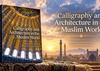 Caligrafía y arquitectura en el mundo musulmán