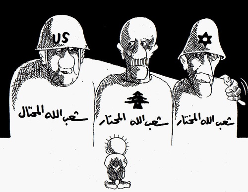 naji al ali