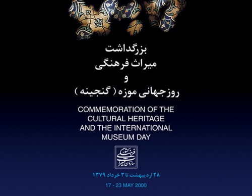 ebrahim haghighi