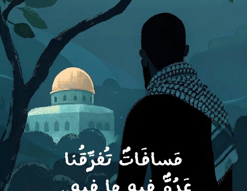 yahya otaibi