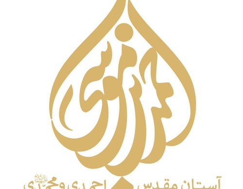 Gallery of Typography by Massoud Nejabati-Iran