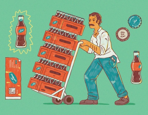 Gallery Of Illustration By Ahmed Al Refaie - Kuwait